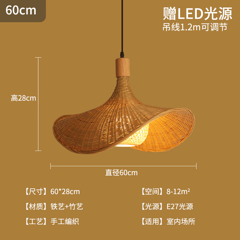 Sombrero de paja de ratán creativo, pantalla de lámpara, restaurante japonés retro, restaurante de olla caliente personalizado, arte de ratán, casa de familia, candelabro de bambú del sudeste asiático