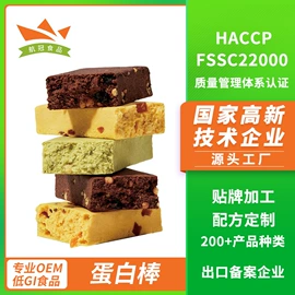 奶油;传统糕点;威化