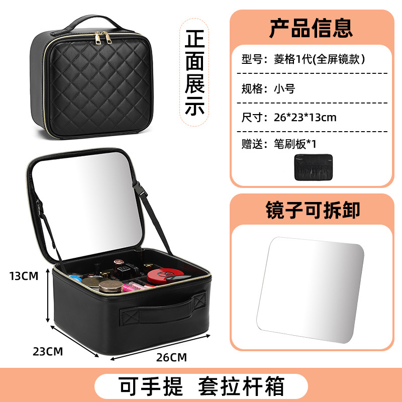Bolsa de maquillaje de gran capacidad para mujeres con espejo, lámpara de maquillaje, caja de maquillaje profesional con maquillaje, bolsas de sensación avanzada