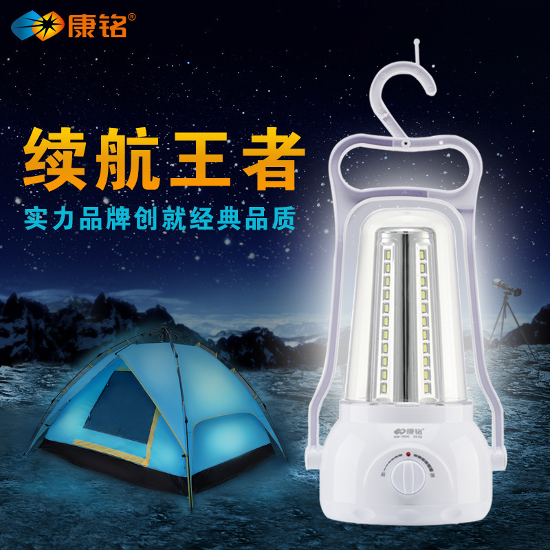 Kang Ming LED Charging Super Bright Tent Lamp Camping Lamp Outdoor Camping Lamp Home Emergency Horse Lamp Power Failure KM-783C
