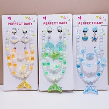 儿童项链美人鱼公主珍珠手链海洋风耳环首饰童装店配饰欧美跨境