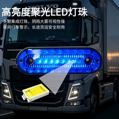 Brake light: light, multi-color truck modification