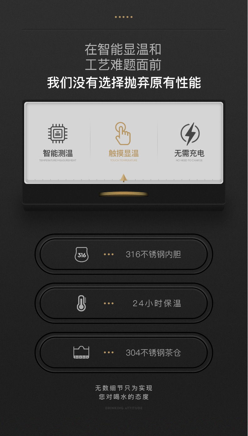 316智能保温杯1_07.jpg
