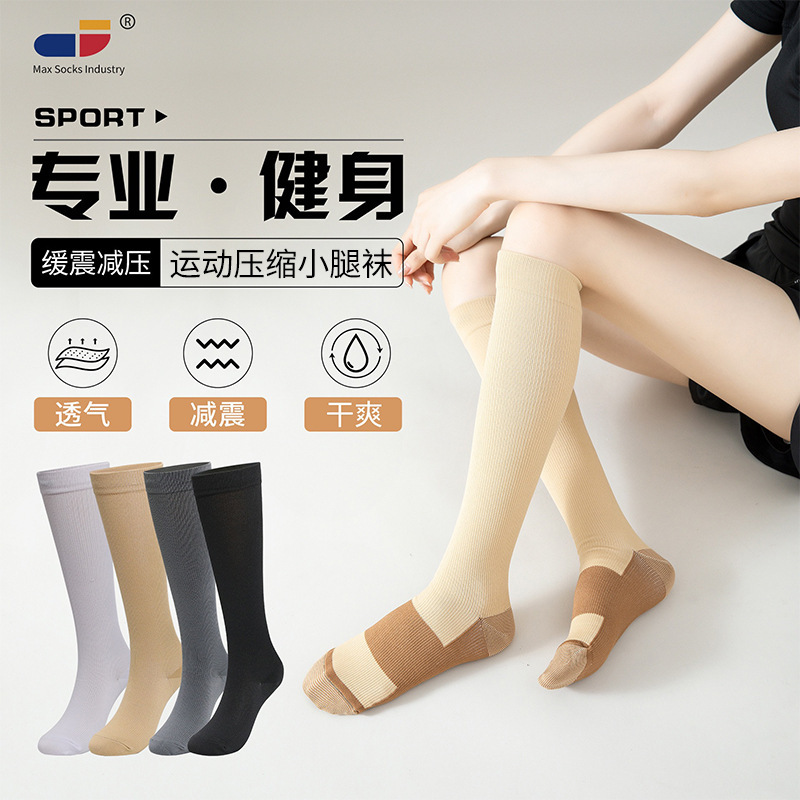 Maxx Cross-Border Sports Compression Socks Running Sports Elastic Calf Socks Polyester 168N Compression Socks Wholesale
