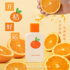 Wholesale Indie Fashion Star Osmanthus Flower Lady's Fresh and Natural Long-Lasting Eau de Parfum