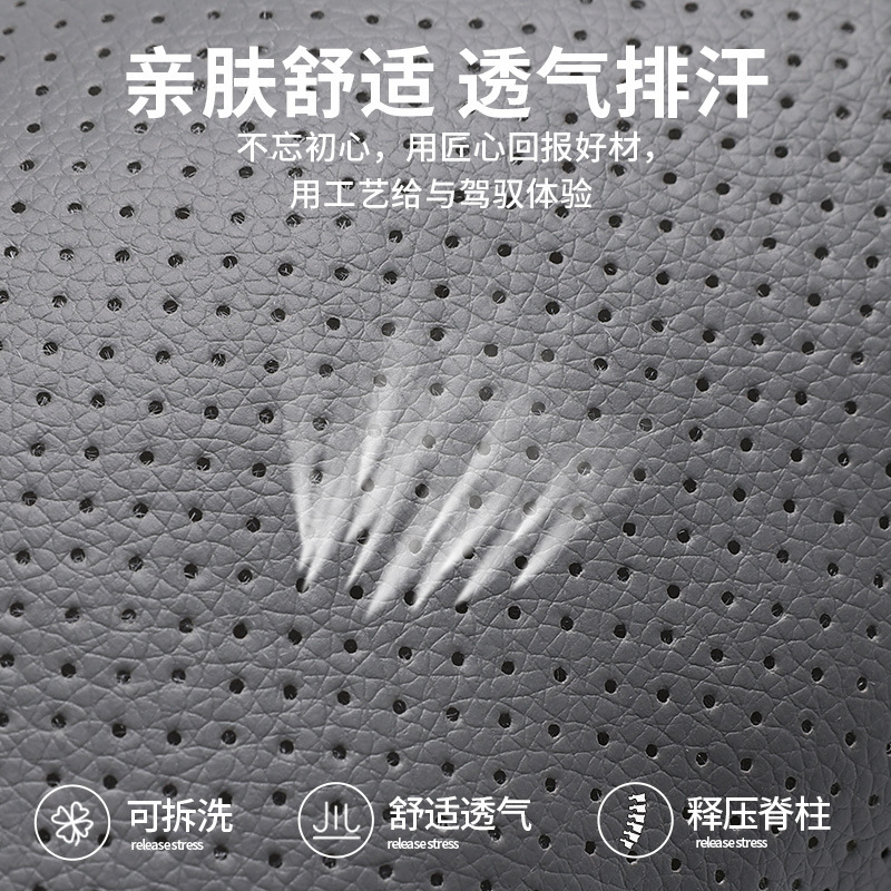 (2개) 자동차 좌석 뼈 베개 올 시즌 자동차 머리 받침 가죽 목 베개 대니 가죽 마사지 통기성 쿠션