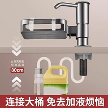 厨房水槽皂液器洗洁精多功能置物架压取器水池洗涤剂延长管按压器