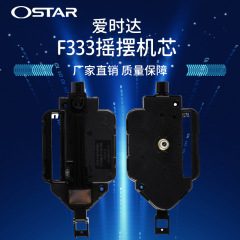 広東明珠星愛時達f 33スイングムーブメント/ジャンプ秒単体大量小包 (貨物輸送通常省)