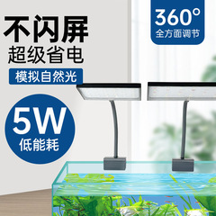魚筒灯ledランプ省エネ照明水槽水筒灯超亮小型造景支柱小挟み灯