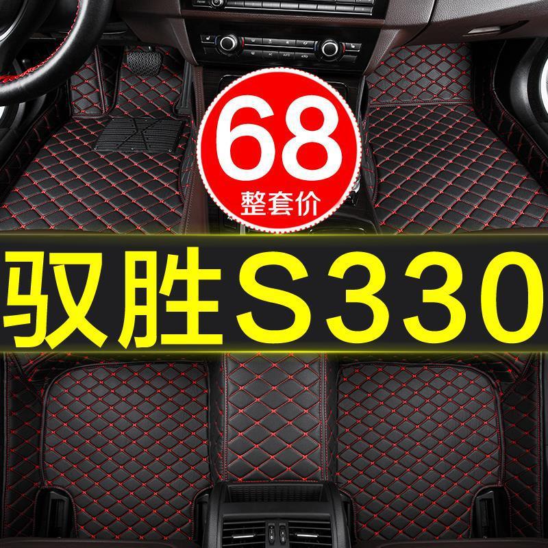 江铃驭胜s330s350专用全包围汽车脚垫五5七7座2011-2019款18/19大