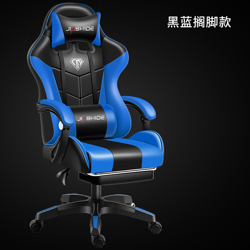 gaming chair电脑椅游戏椅网吧椅子办公椅椅座椅人体工学电竞椅|undefined