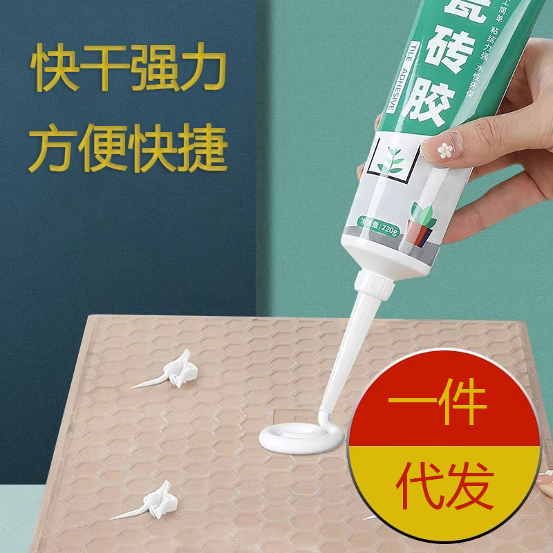 タイルの強力な接着剤は、セメントの壁のタイルの代わりにバックゴムを補修し、床タイルの空のドラムを修復する。|undefined