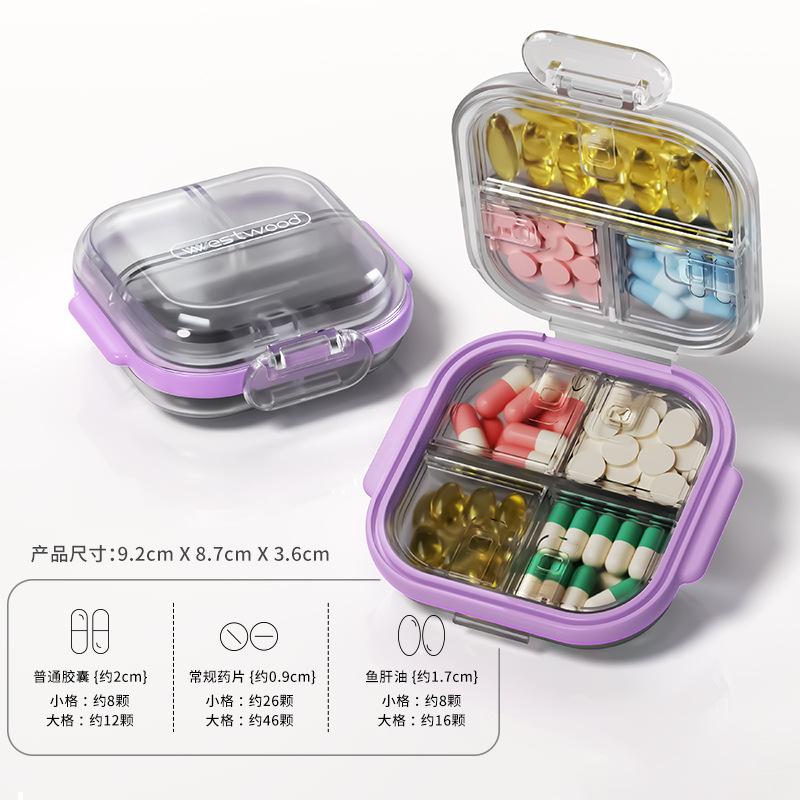 薬箱携帯薬品分注箱一週間七日に一日三食ミニ錠剤薬箱|undefined