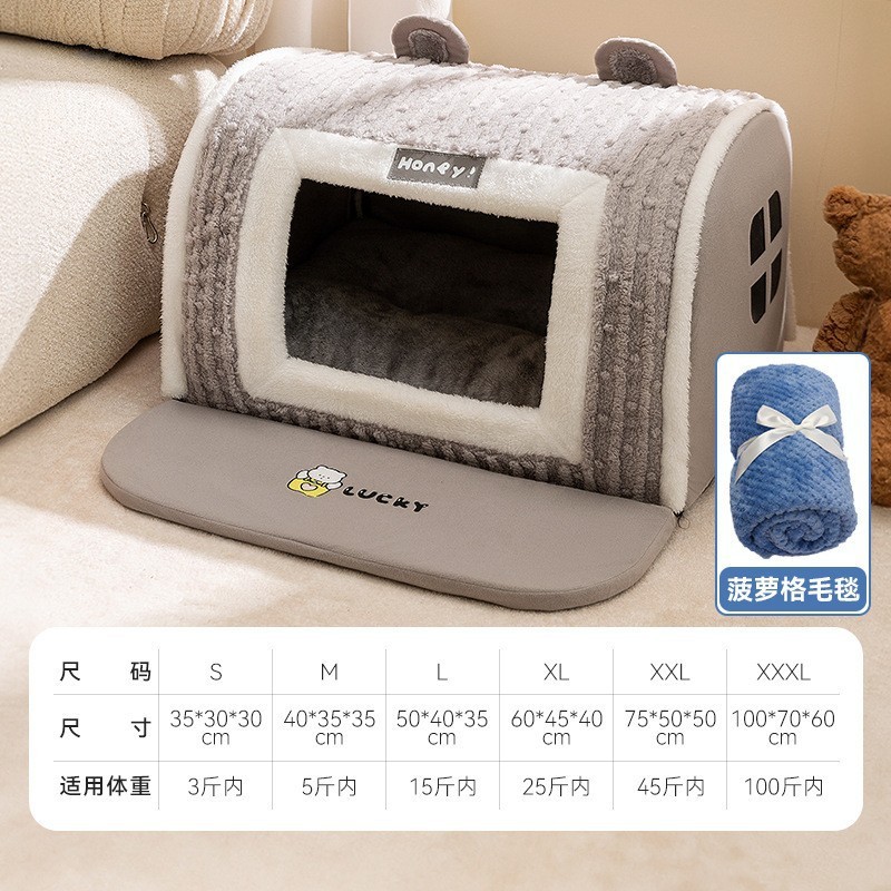 秋冬毛绒宠物窝可爱猫耳保暖立体包围式柔软深睡狗窝猫窝宠物窝垫|undefined