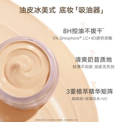 Judydoll Orange Duo Orange Sea Makeup Cream Moisturizing Isolating Moisturizing Moisturizing Long-lasting Makeup Cream