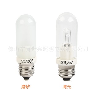205W Photography Bulb Jdd Halogen Lamp 130V 205W 75W Bulb