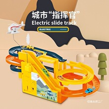 跨境新款双楼梯夜光轨道爬楼梯灯光音乐充电儿童电动滑滑梯轨道车