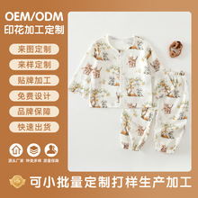 加工定制婴儿衣服宝宝分体套装A类无骨家居服睡衣俩件套卡通元素
