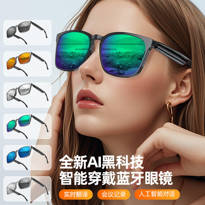 Ai Intelligent Music Listening, Language Translation, Real-Time Conversation, Smart Touch Voice Assistant, Wireless Bluetooth Headset Glasses Ai Intelligent Music Listening, Language Translation, Real-Time Conversation, Smart Touch Voice Assistant, Wireless Bluetooth Headset Glasses