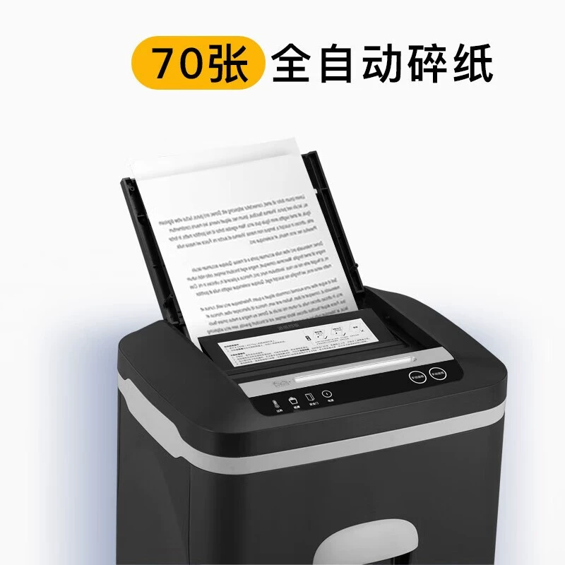 科密 (Comet) Z-700 full-automatic paper machine level 5 high-secret file crusher continuously broken 40 points