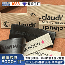 3D立体厚板超密缎面织唛领标尺码标凹凸印字织唛水洗标布标定制