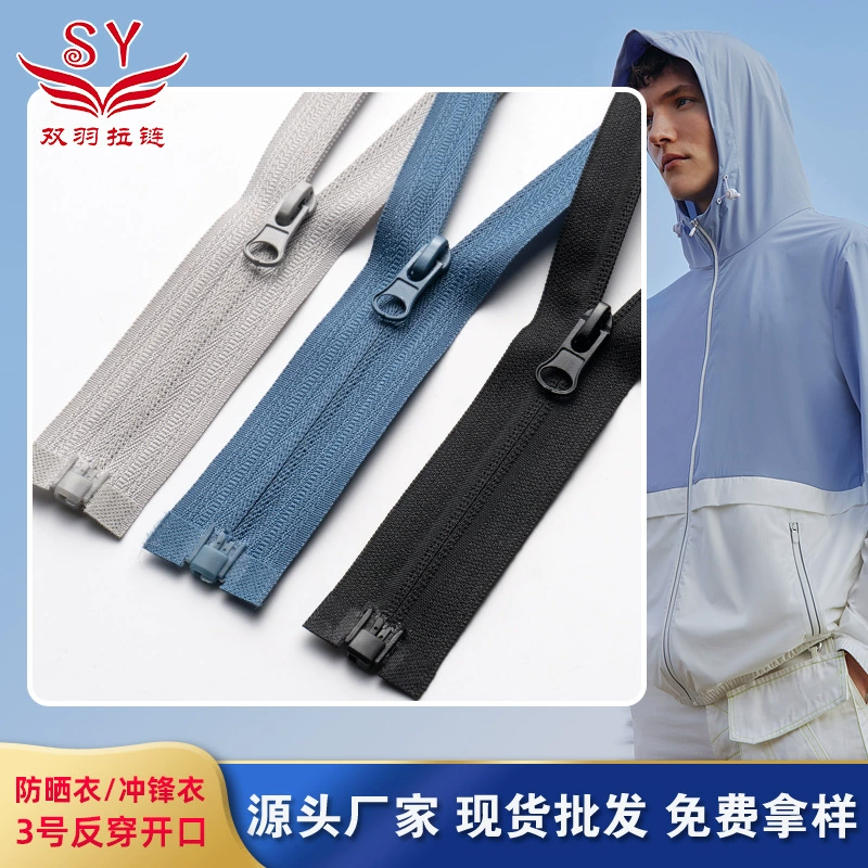 Оптовая Продажа № 3 нейлоновая Противоизносная открытая куртка на молнии Защита от солнца верхнее покрытие планка карман невидимая молния