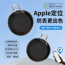跨境智能全球智能防丢定位器宠物防水高续航定位追踪器儿童防丢器