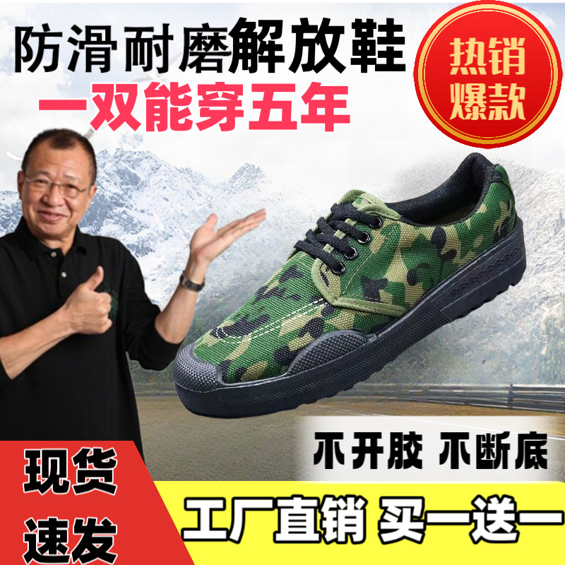 Anti-piercing zapatos de goma zapatos de liberación de los hombres de verano de las mujeres resistente al desgaste antideslizante sitio de construcción de entrenamiento militar calzado deportivo senderismo