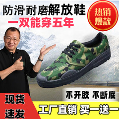 Anti-puncture】Rubber Shoes for Men and Women, Summer Wearable, Durable and Slip-Resistant Construction Worksite Training Sports Hiking Shoes
