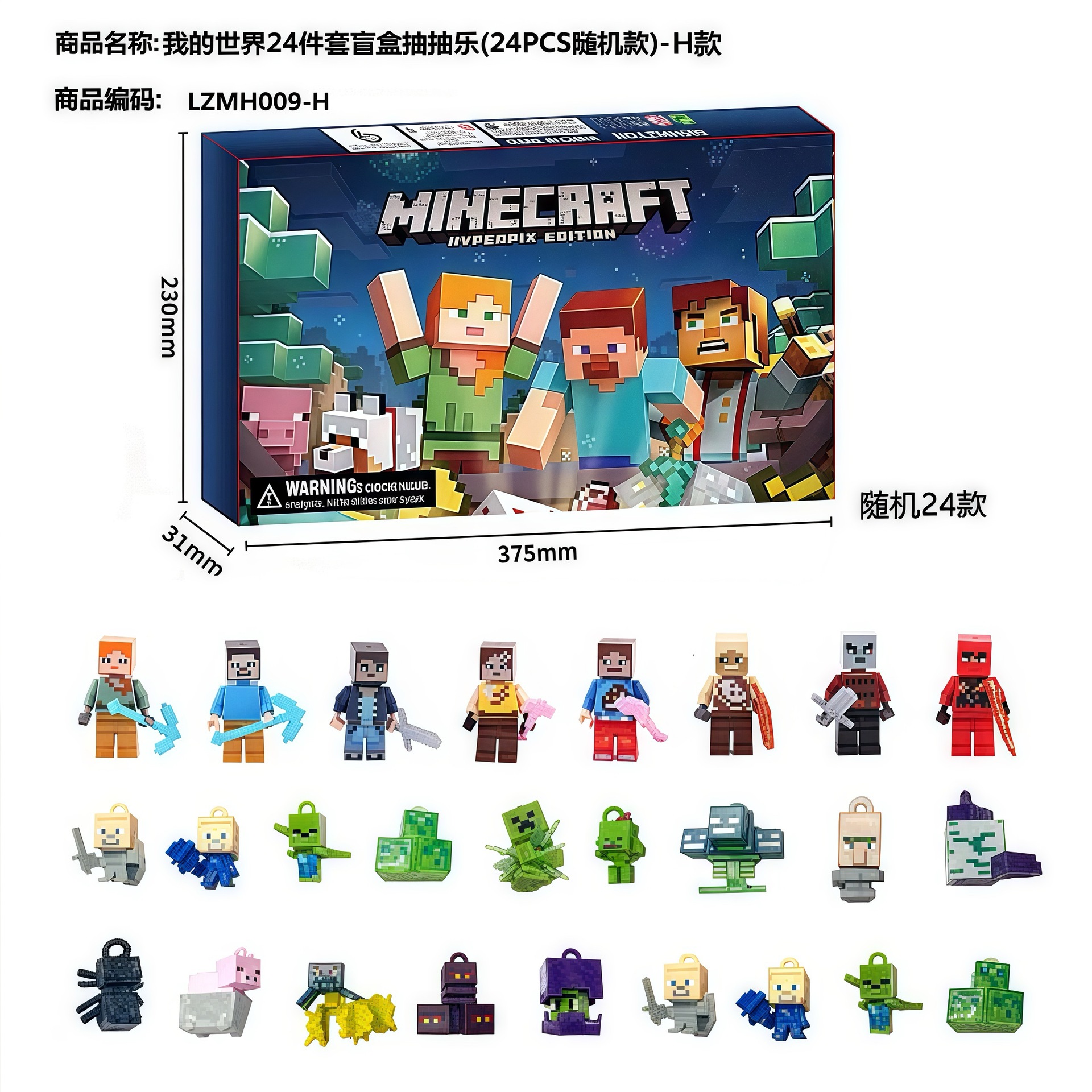 레드 마인크래프트 24피스 블라인드 박스 드로잉 세트(24P)