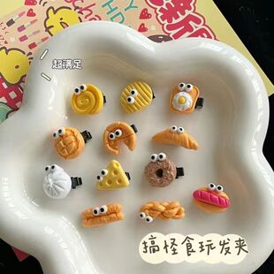 Ȥζ��ְl�A��߅�A�ɐ۳��ȷ���ʳ������A���������|�l��