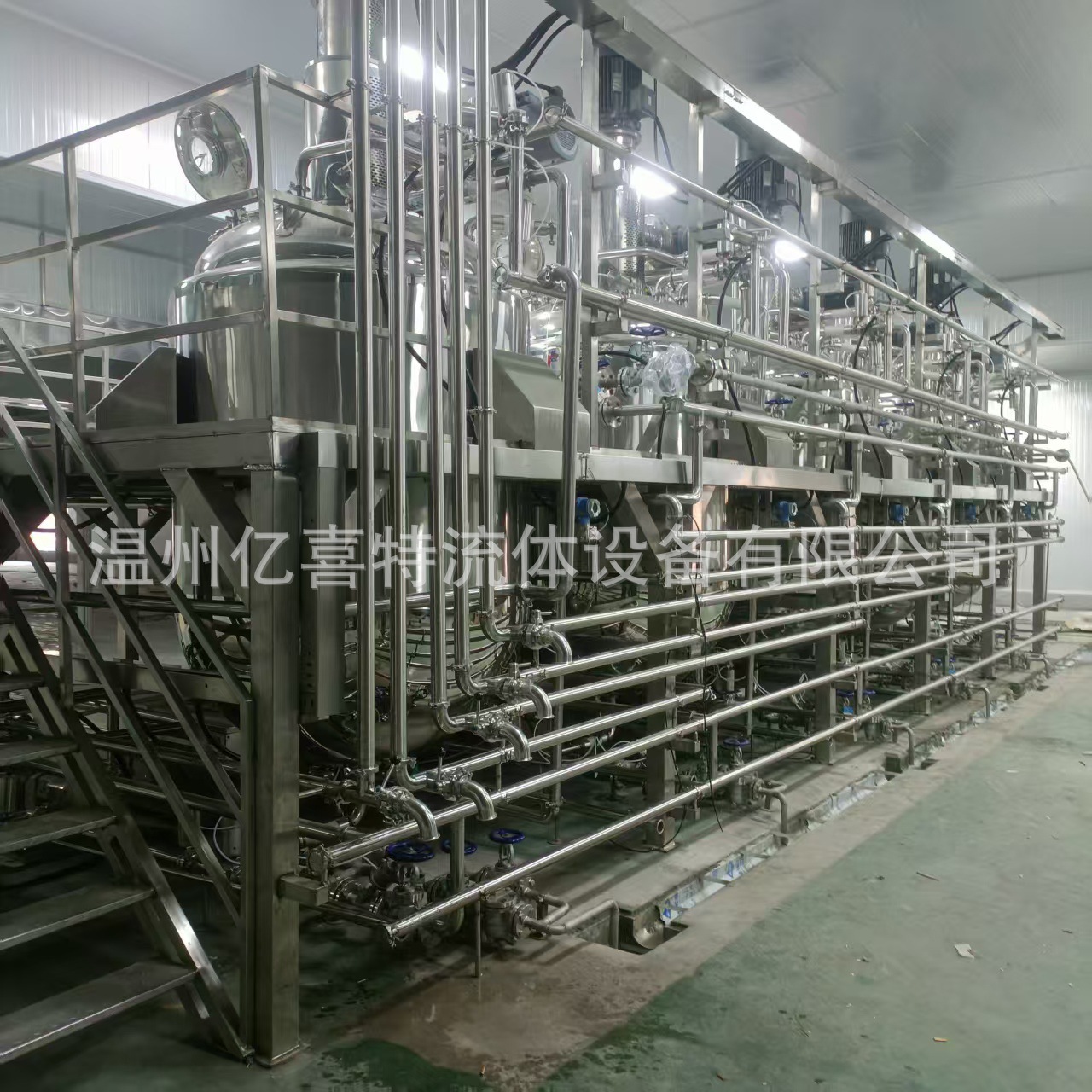 tanque de mezcla de líquido de agitación magnética tanque de mezcla de líquido de bebidas emulsificación de alimentos con calentamiento eléctrico incorporado mezcla de líquido de acero inoxidable image 4