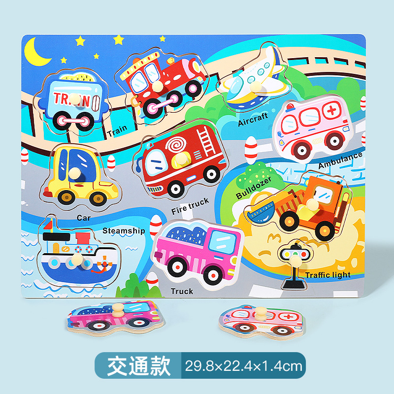 Tablero de agarre de mano para niños educación temprana Ilustración rompecabezas de setas rompecabezas de uñas rompecabezas de frutas y verduras 1-3 años de edad juguetes para bebés