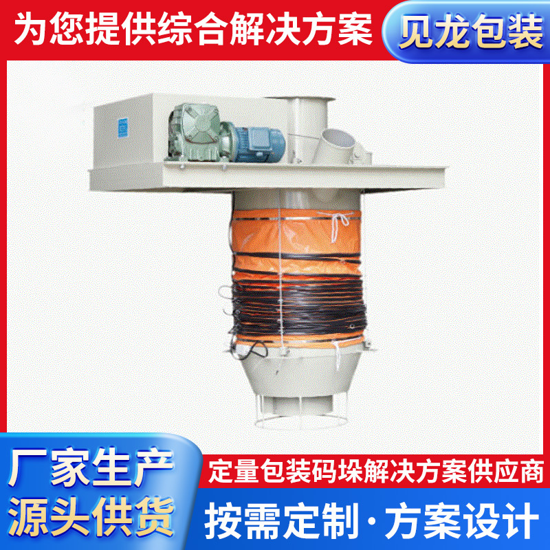 无锡厂家直供 伸缩溜管 散料发放 伸缩管道 可伸缩发放溜管