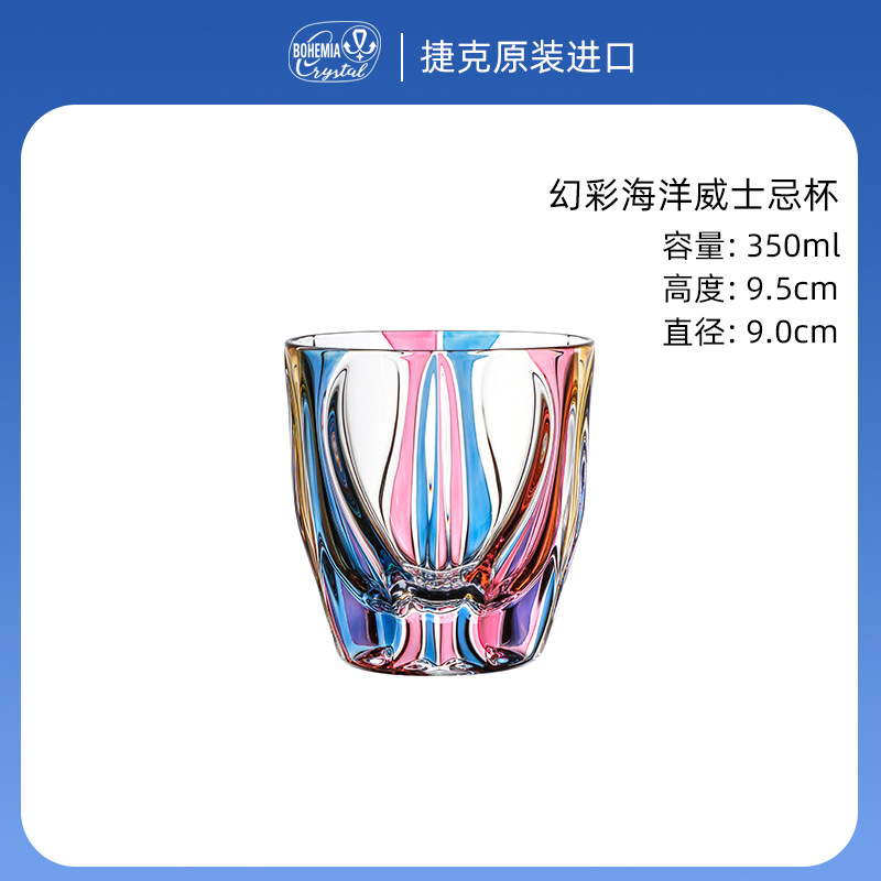 Tazas de whisky importadas de la República Checa, tazas de cristal de alta calidad, tazas de vino caseras, tazas de cerveza de vidrio, licencia de importación