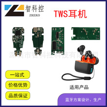 TWS�{�����C������PCBA�¿��{�����C���@F09�L�m���{�����Cpcba��