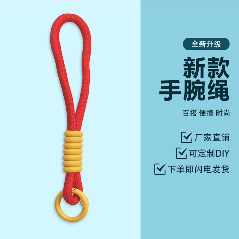 Factory Direct Sales Mobile Phone Lanyard Popular Internet Celebrity Wrist Rope Detachable Mobile Phone Rope Mobile Phone Rope Hanging Chain Wholesale