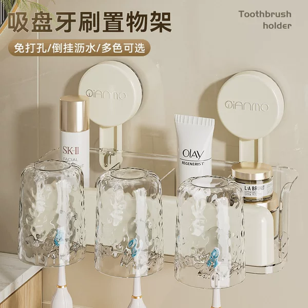 Toothbrush Rack Without Punching Wall-Mounted Electric Toothbrush Rack Brushing Cup Mouthwash Cup Toothbrush Set Suction Cup