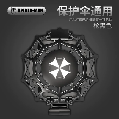 Cross-border new car interior, Other Automotive Interior Supplies - gun-black-umbrella