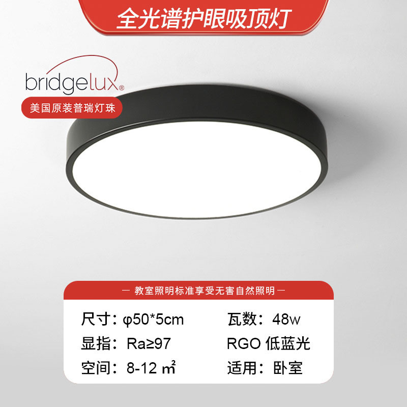 Guangdong Zhongshan lámparas de techo moderna atmósfera minimalista dormitorio comedor lámpara principal lámpara de sala de estar minimalista led venta directa