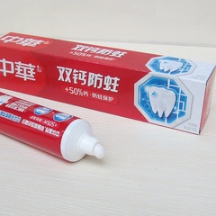 中華牙膏140g雙鈣防蛀繽紛鮮果味大支裝大容量便宜家用商超同款