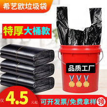 �Ӵ�Ӻ�����Ͱ��������ͰˮͰ��ɫ�������N�����������غ�����ʽ