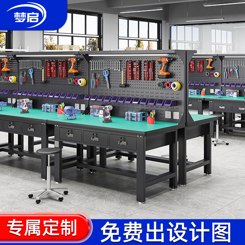 防静电工作台工厂车间打包台组装维修桌电子厂实验室操作台重型|undefined