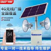 �ȿƣ�SAST�� 4G���ͨ�l��C����ϵ�y�o��IP�W�jУ�@�̈������V