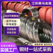 304不锈钢丝201 316L 904 321单根钢丝钢丝线电梯放样线光亮防锈
