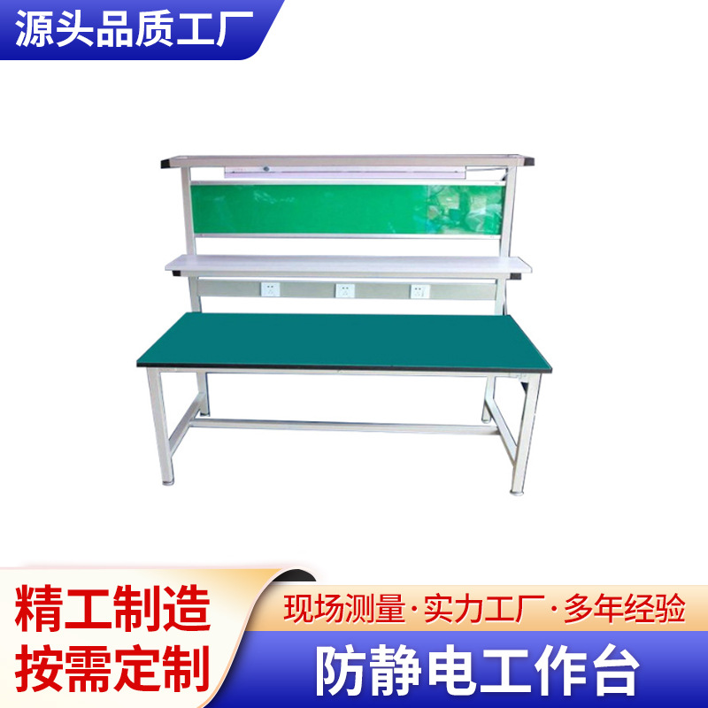 江西厂家供应车间流水线工作台工厂打包台双皮带流水线组装工作台