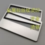 烫金量大塑胶壳仿金属烫银