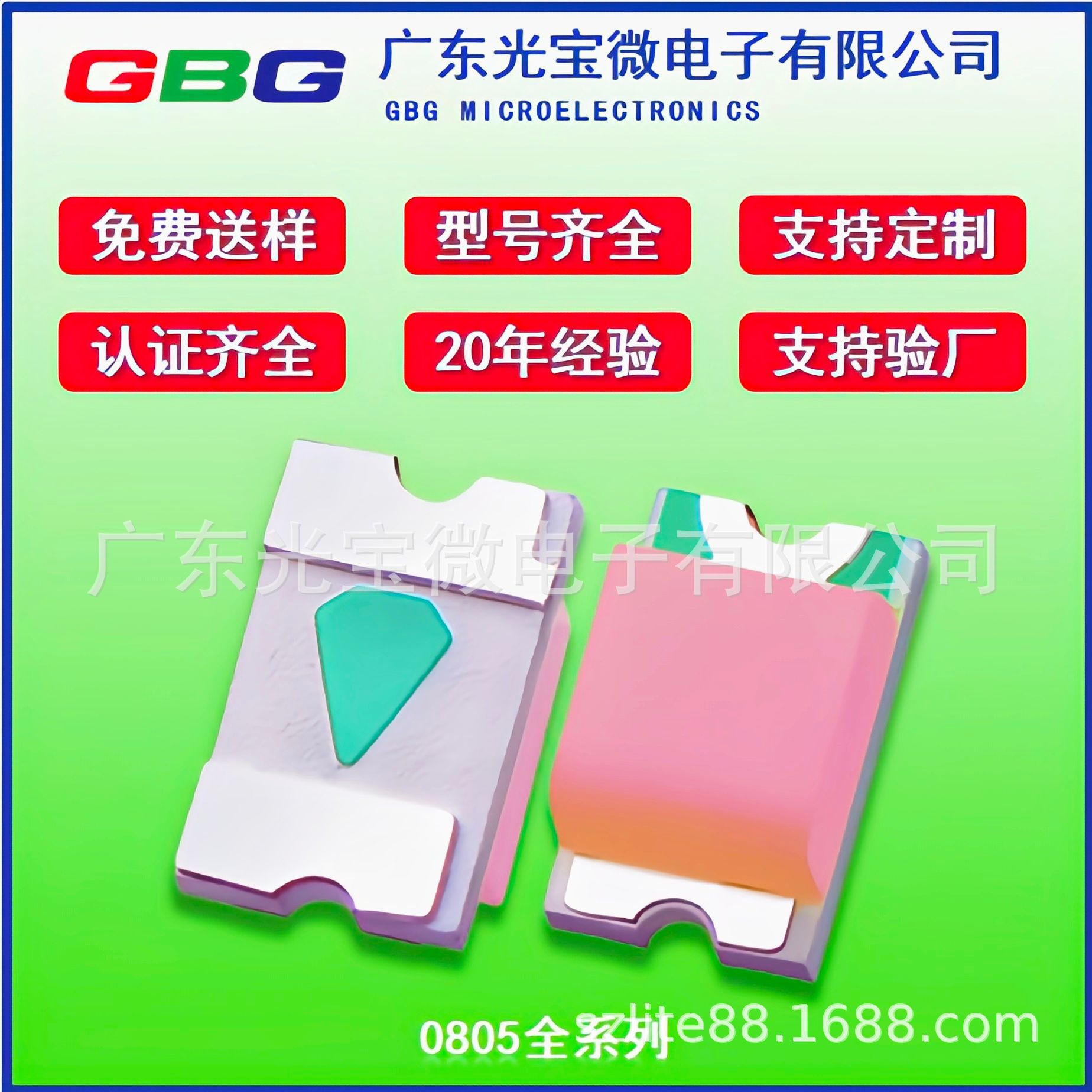 LED0805粉红光粉紫色紫罗兰2012LED贴片黄蓝白绿灯珠高亮度指示灯