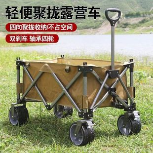 Outdoor camper large base travel folding cart shopping stall trolley factory direct wholesale