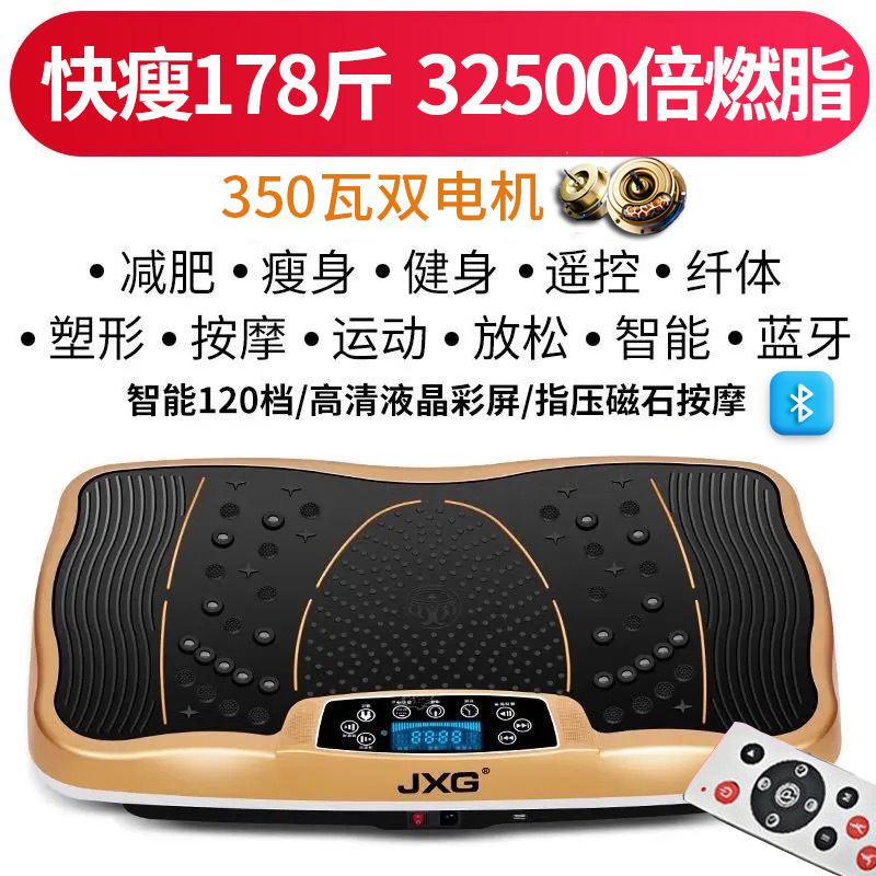 JXG抖抖机懒人运动健身甩脂律动机家用解决大肚腩变小蛮腰好身材|undefined